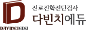 로고