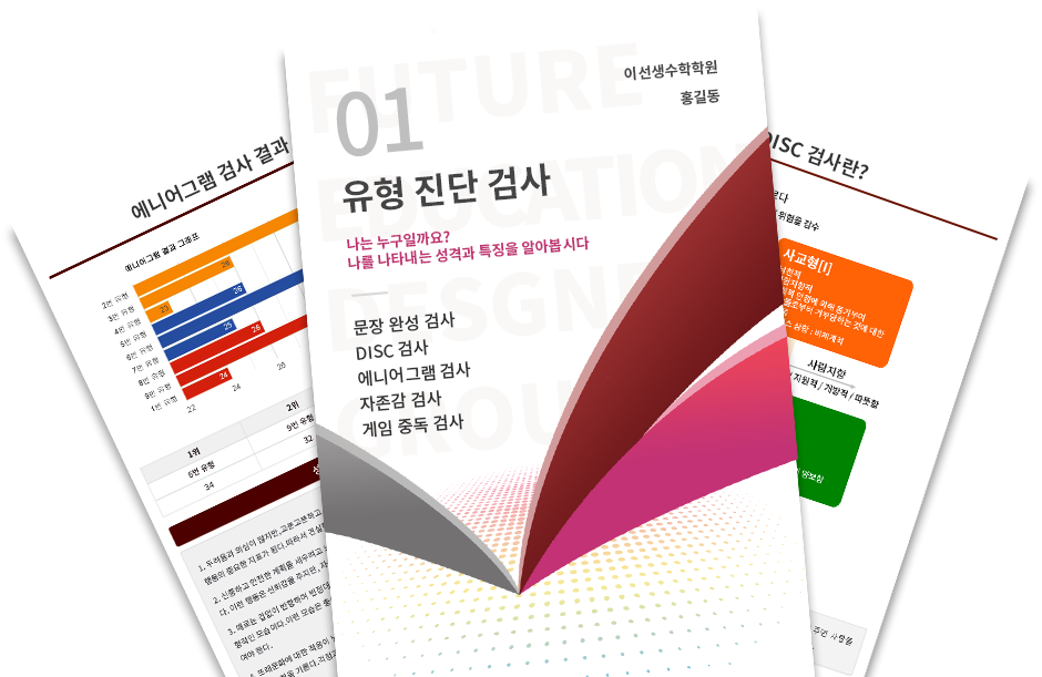 문서